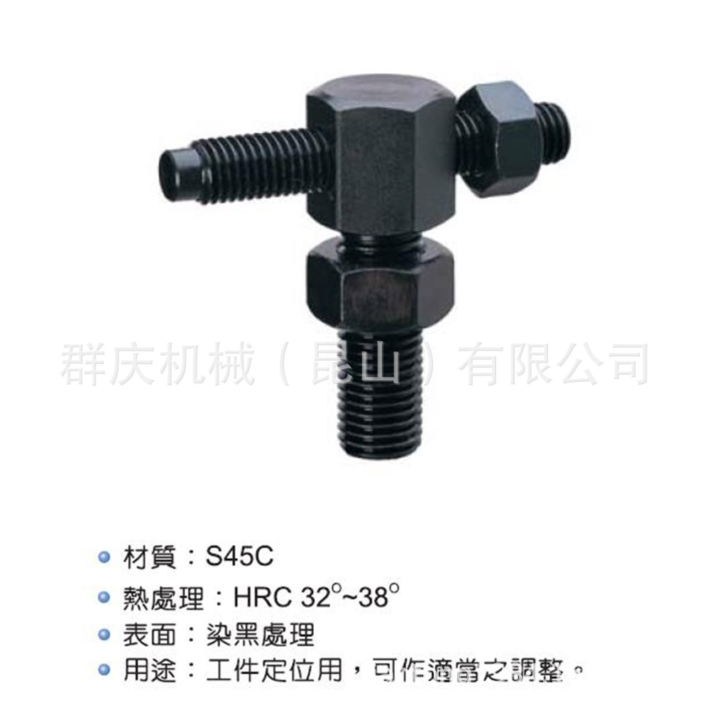 SU20   小型可调式基准杆  LEAVE 模组化治具