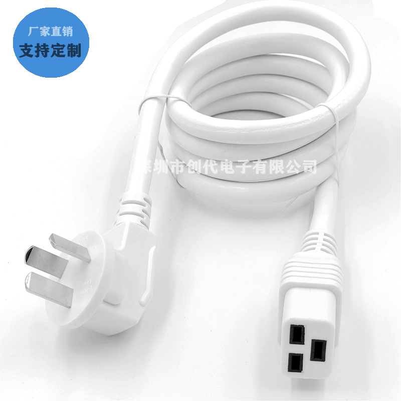 2.5平方 1.5mm16A国标三插品字尾电源线 大功率C19横孔品字插头线