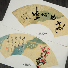 Antique-style fan-shaped dough fan with Xuan paper Chinese painting ink wash small works using colored pastel paper, wax-dyed Xuan paper with retro floral patterns, Japanese-style and wind
