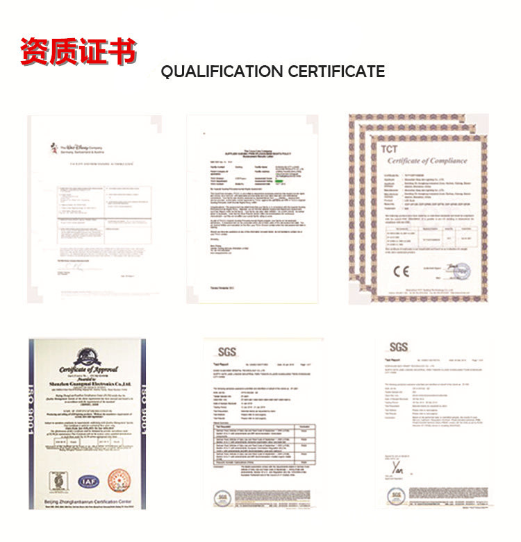 资质证书.jpg