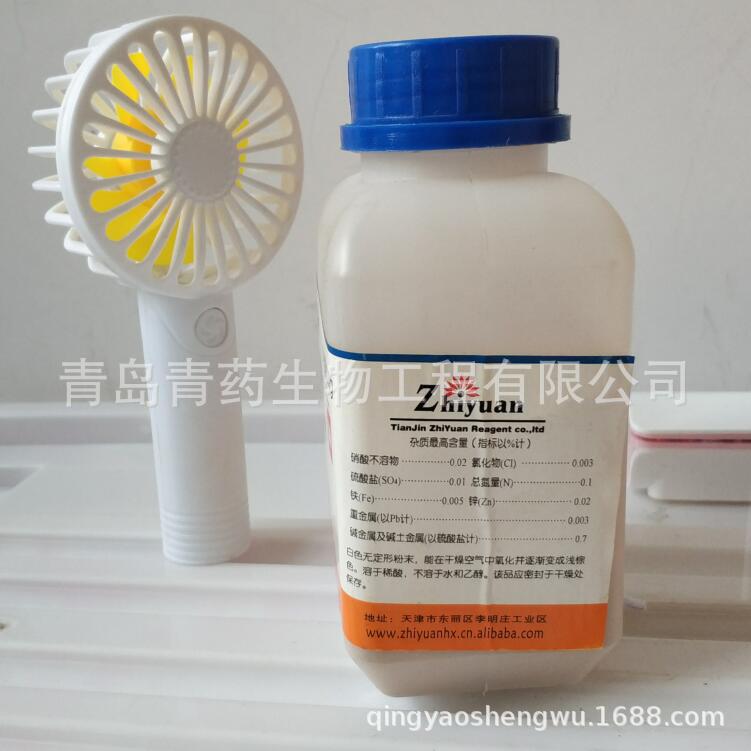 ̼���̷����� AR 500g/ƿ CAS��598-62-9