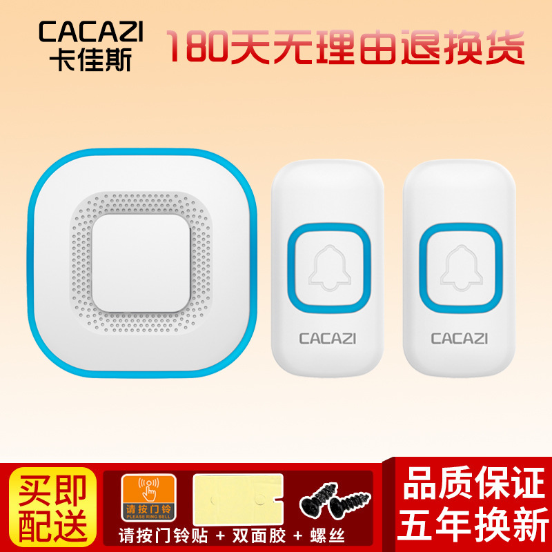 智能无线家用门铃接收器不用电池远距离电子遥控二拖三无线呼叫器