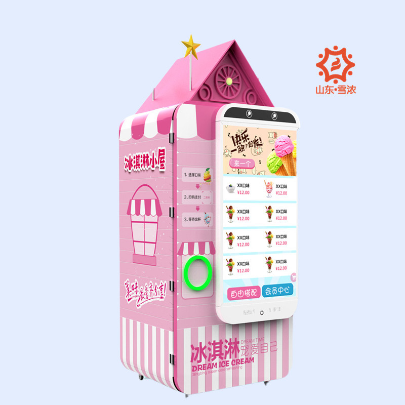 厂家批发冰淇淋贩卖机 自助冰淇淋售货机 扫码支付自动售货机