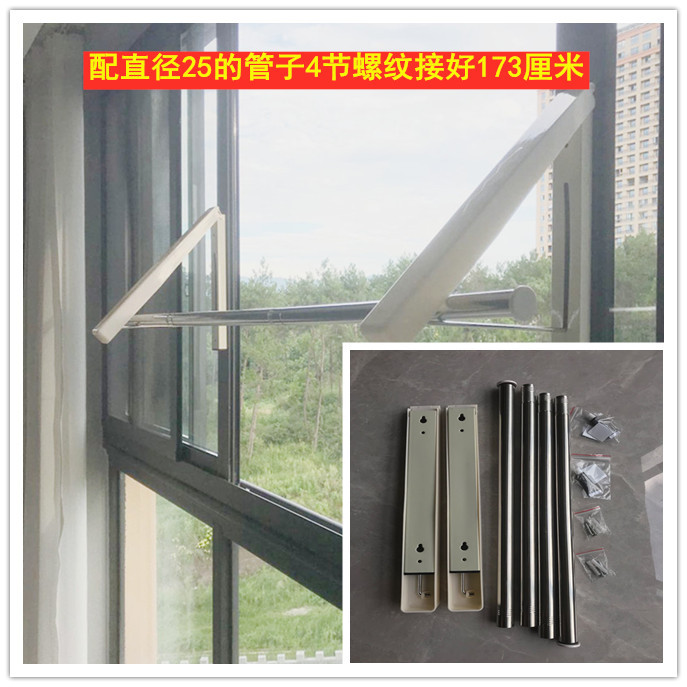 세트 플러스 네일 프리 접착제 (173 파이프 포함)