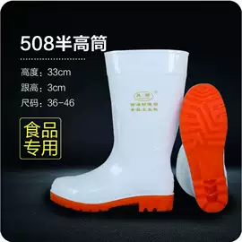 男式雨鞋;女式雨鞋;钓鱼服配