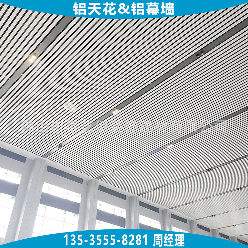 鋁條板-長沙站吊頂鋁條板天花 (23)
