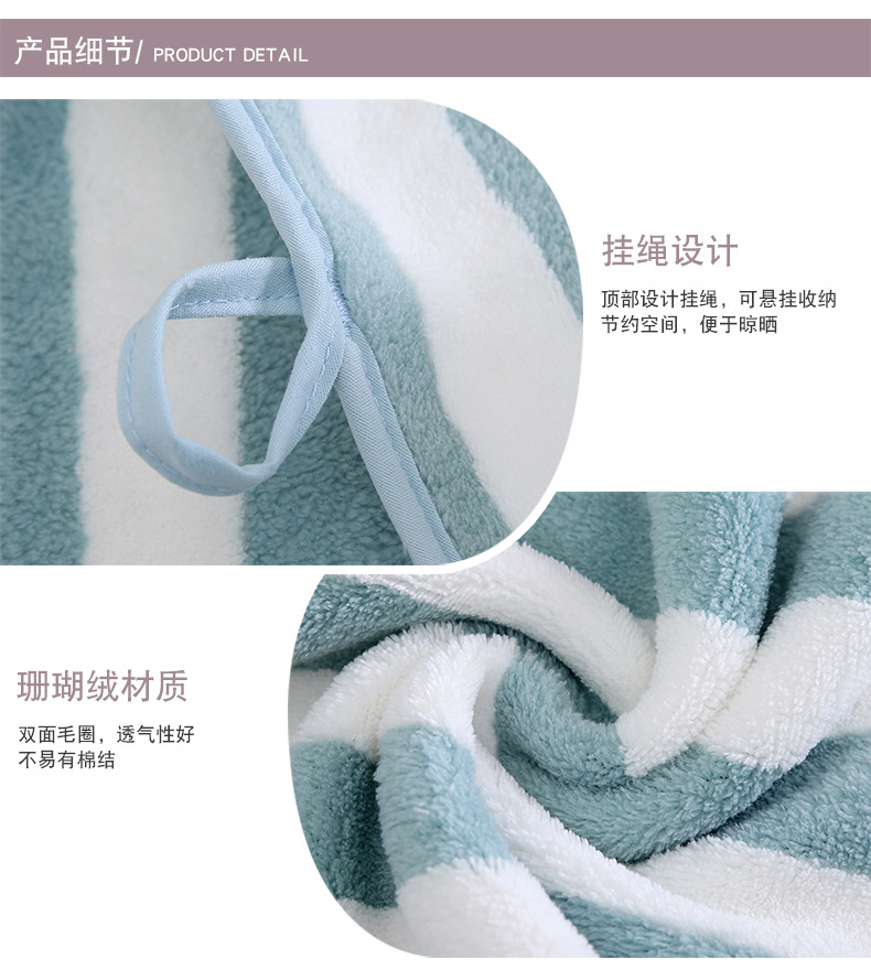 确认宽条珊瑚绒_06