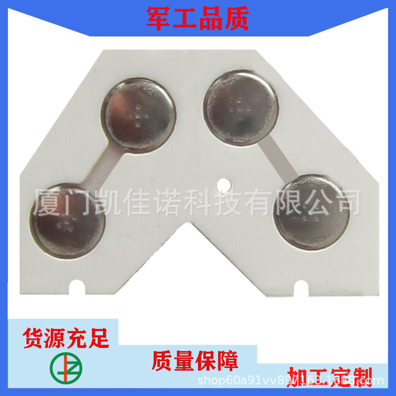 锅仔片按键贴纸25.jpg