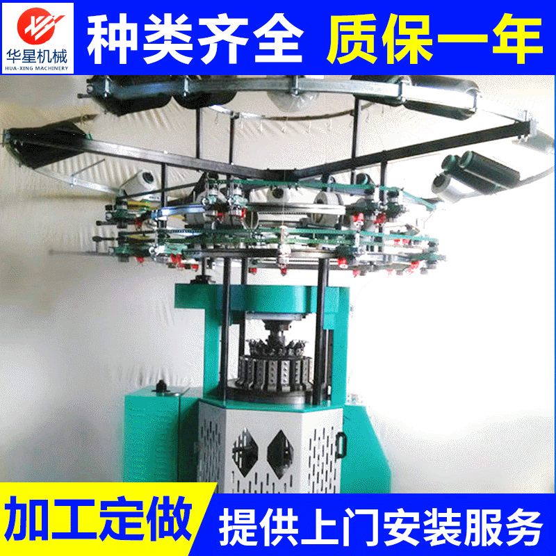 现货销售低价舟山罗纹针织圆机 头圈针织机  袖口针织圆机