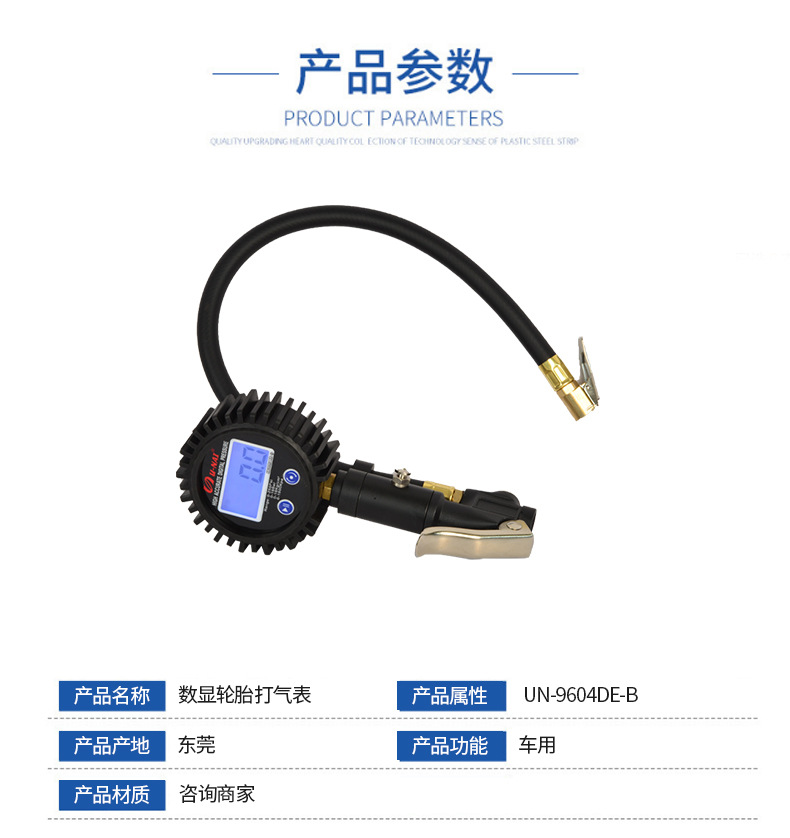 High-Precision Digital Tire Pressure Gauge Made of Zinc Alloy with Backlight and Multiple Units, Customizable