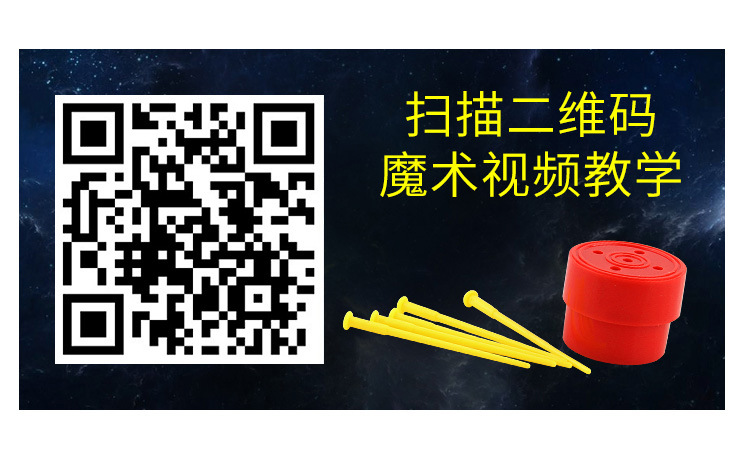 小盒魔術盒裝2554_07