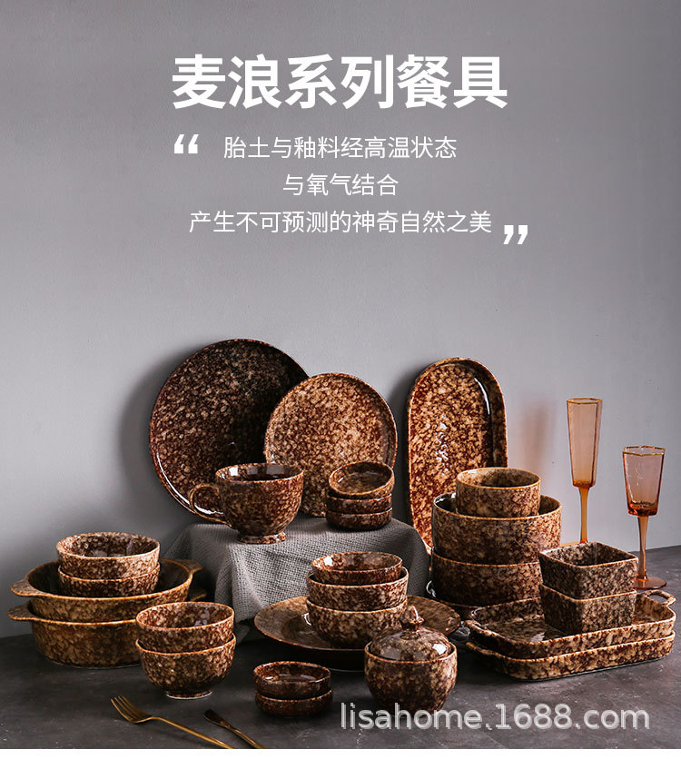 麦浪餐具_01.jpg