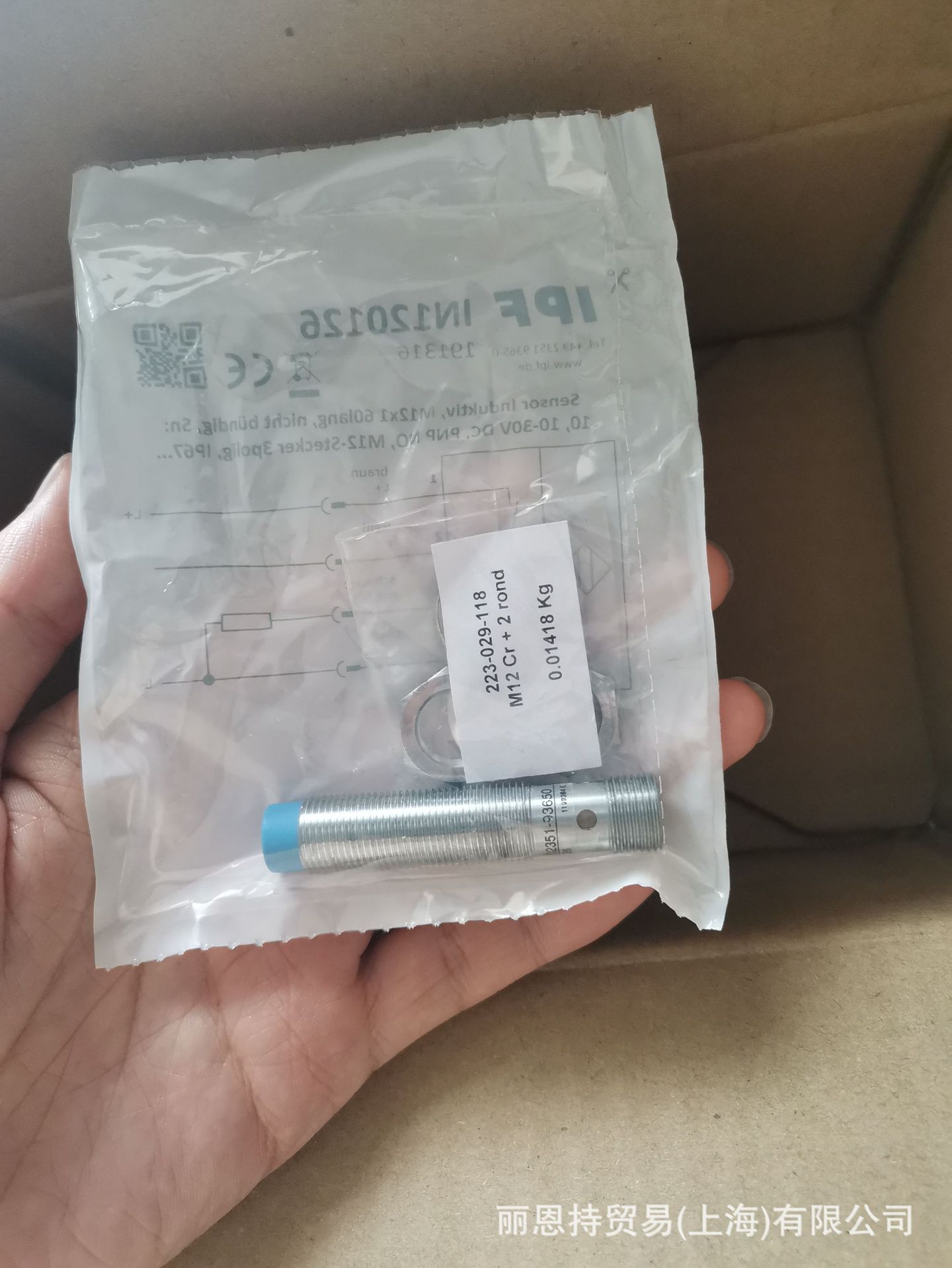 经销 IB0602A4  德国IPF 感应式传感器  齐平式