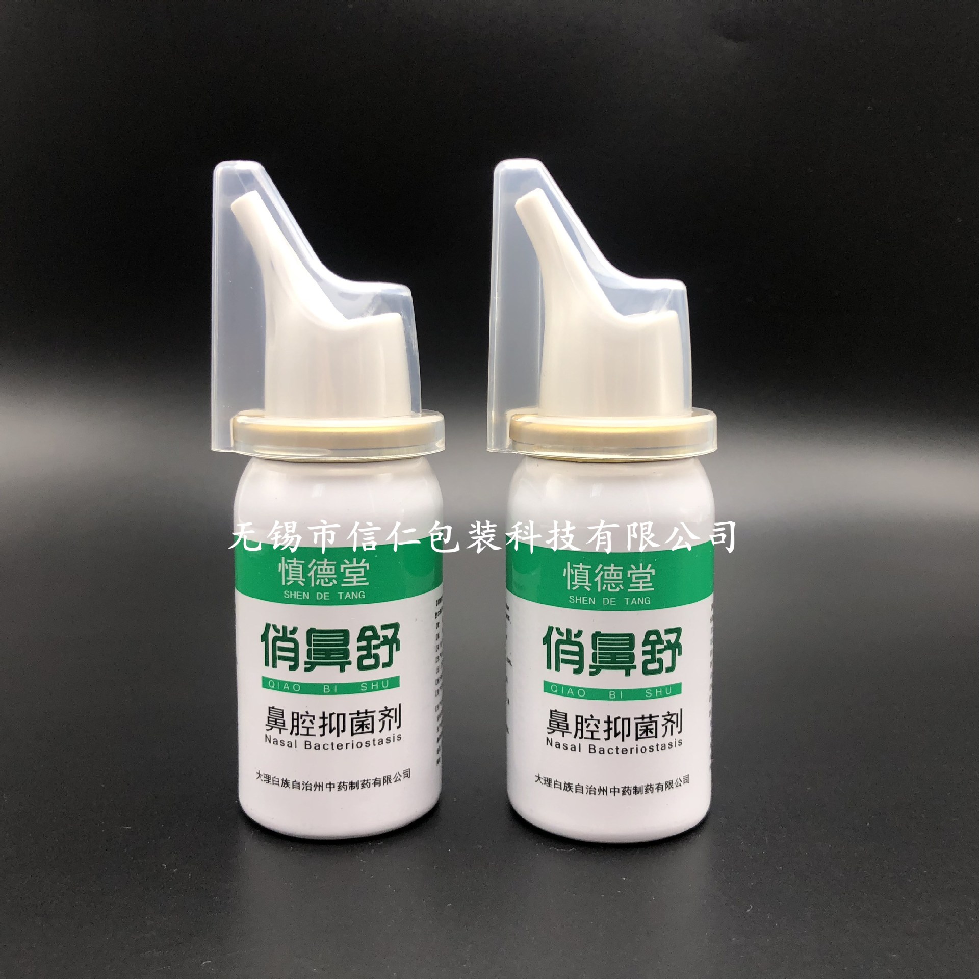 【鼻腔喷雾】医用鼻腔喷雾剂铝罐|铝瓶一元|二元细腻喷雾