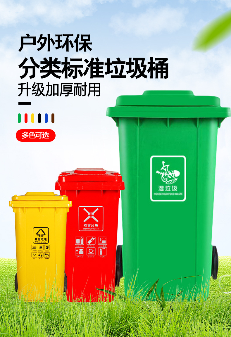 浙江开化：拎着垃圾换商品