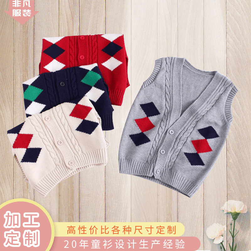 韩版秋款童装背心儿童棉质开衫马甲学院风潮款针织衫男女宝宝毛衣