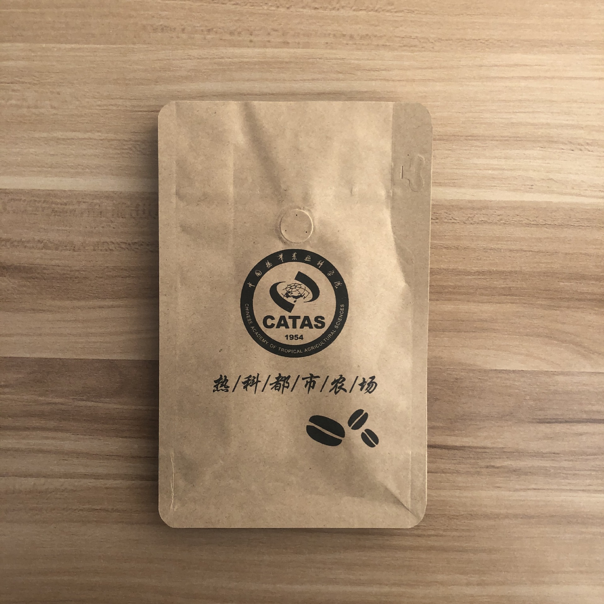 厂家定 制咖啡豆包装袋 空气阀八边封拉链袋袋 牛皮纸镀铝密封袋