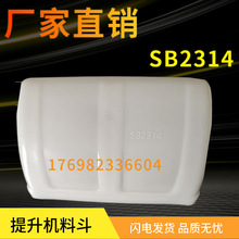 Դ�^�S�����C�϶��ζ�DS/SB2314���\�C�Z�C���DQ2816ݔ�͎��ڶ�