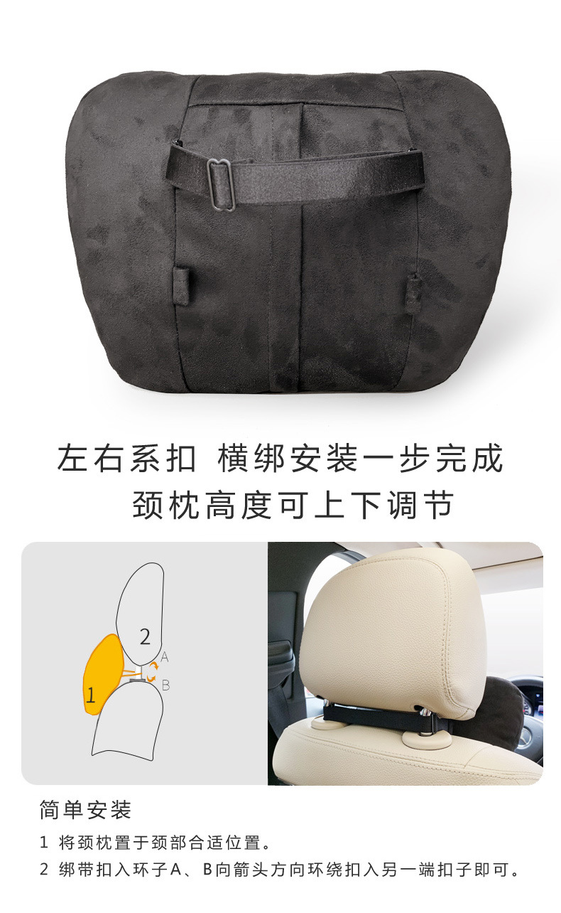Suitable for Su7Yu7 Wenjie M5789 Car Headrest, Same Style Neck Pillow, Car Lumbar Support, Ideal Soft Cushion