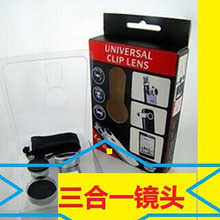 厂家直销全玻璃手机三合一镜头微距广角鱼眼镜头手机高清镜头销售
