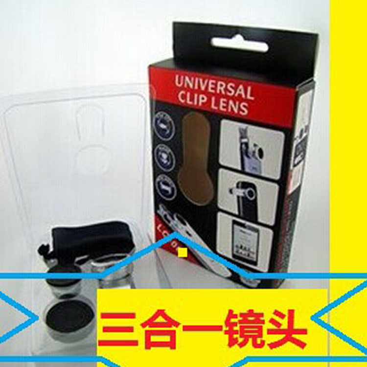 厂家直销全玻璃手机三合一镜头微距广角鱼眼高清销售拍摄小镜头