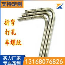 专业加工定制304不锈钢弯管 医疗毛细管折弯 缩尖 封头 开槽 扩口
