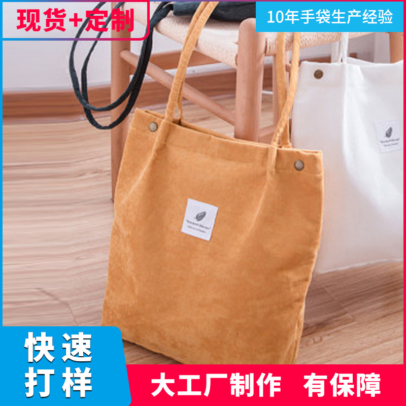 纯棉大容量单肩手提袋学生韩版帆布袋女ins便携购物袋装书收纳袋