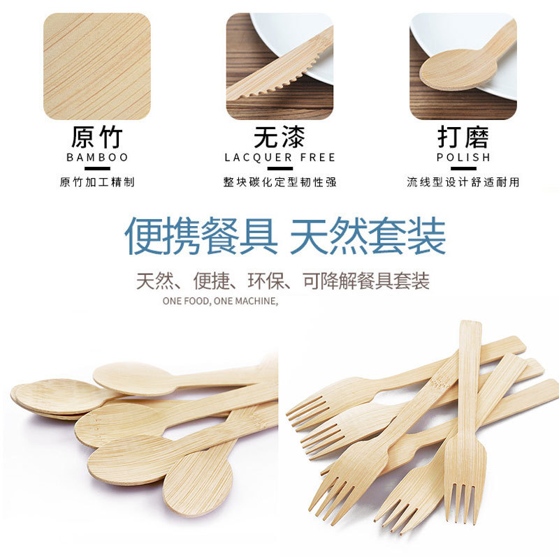 竹刀叉勺-详情页图_06