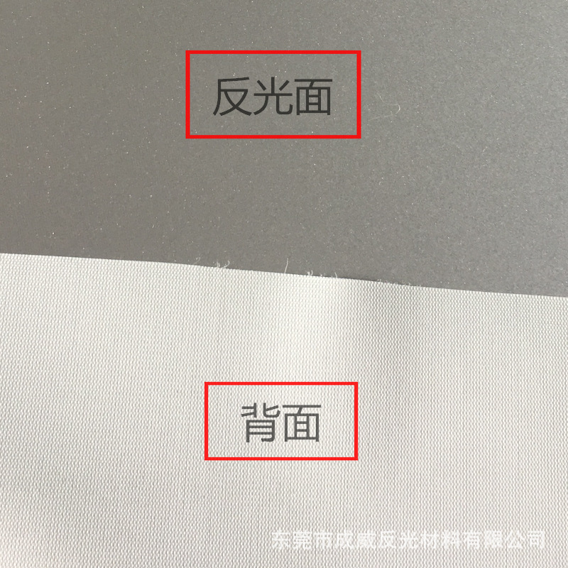 高亮反光化纤布.png