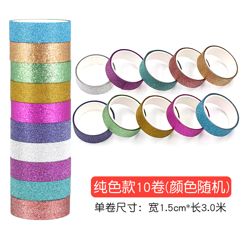 반짝이 테이프 (단색) 10 롤