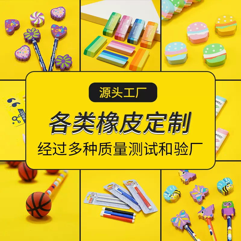 工厂直销 橡皮擦定制 卡通圣诞可塑2b4b电动橡皮檫专用礼品小学生