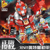 Ultra, Ультрамен Тига, робот, конструктор, канцтовары, игрушка