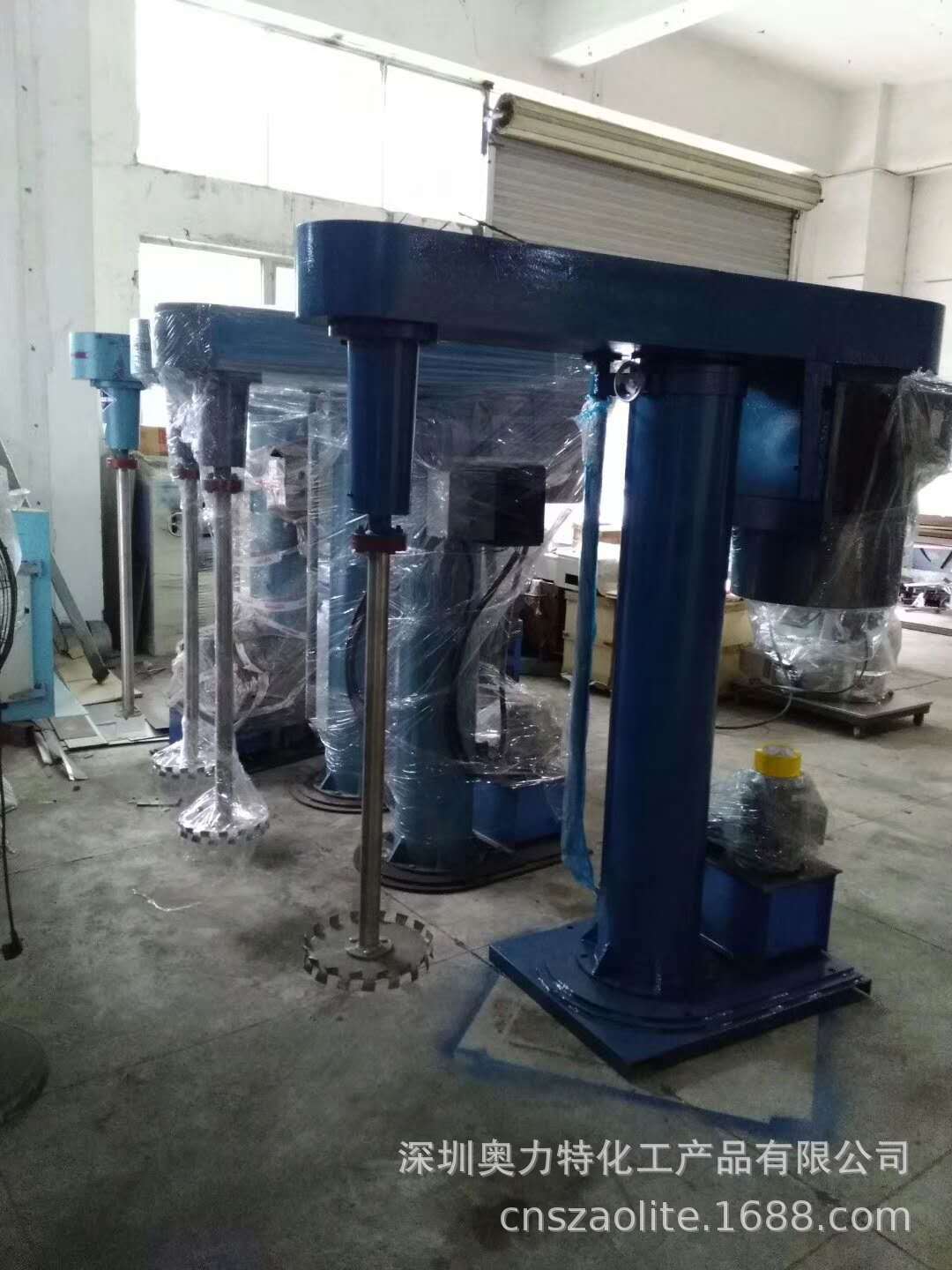 厂家直供应油漆 油墨 化妆品液压升降防爆高速分散机