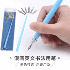 漫畫英文書法筆簡約木杆蘸水筆學生書法練字鋼筆歐式復古蘸水鋼筆