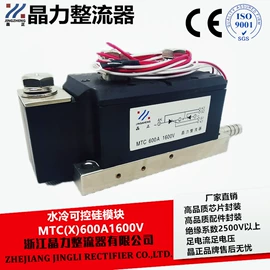 整流二极管;普通晶闸管;双向晶闸管