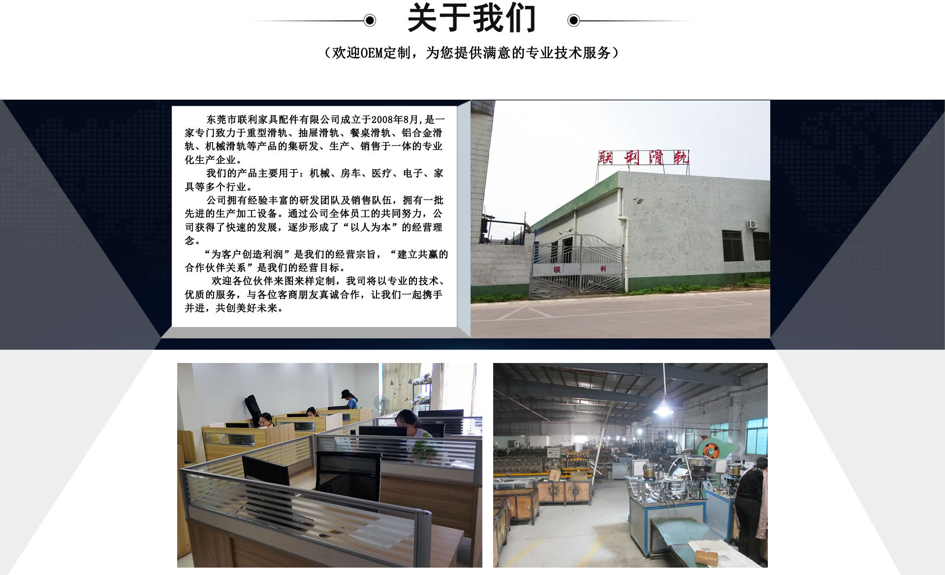 51宽三节带锁重型滑轨