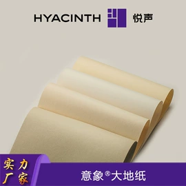 艺术纸;其他簿本册;素描本