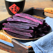 紅東 香脆紅薯條紫薯片500g/袋特產地瓜干番薯條休閑零食一件代發