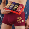 men underpants sexy mens underwear boxers men briefs shorts