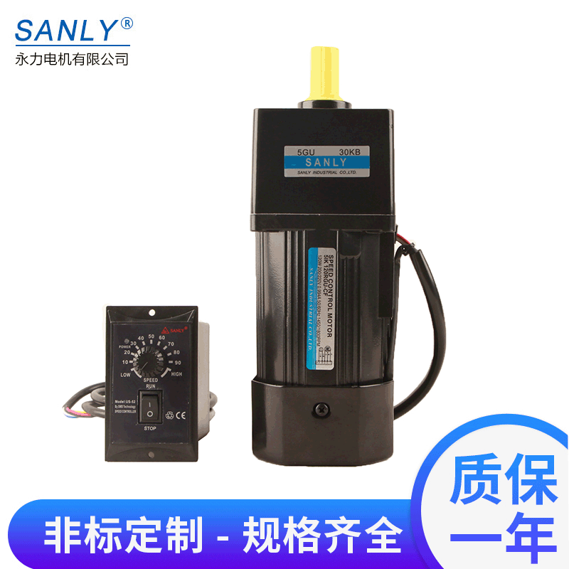 厂家直销SANLY永力5RK90RGU-CF 微型交流阻尼调速定速电机马达90W