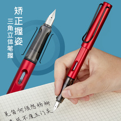 Liupintang Zhengzi fountain pen for students, children's fountain pen for beginners and students, ink bag replaceable fountain pen