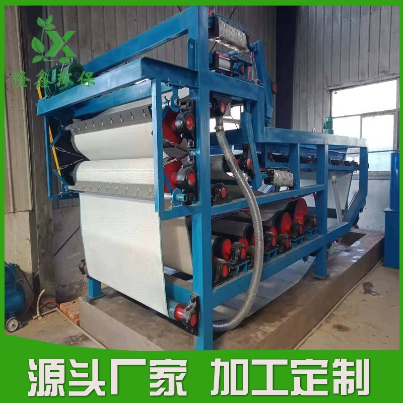 Пояс прессы фильтра пояса разъединения тверд-жидкости оборудования шуги Лонгксин деватеринг сконцентрировал машину прессы фильтра