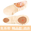 Footwear, ballet shoes, children's dancing sports shoes, soft sole