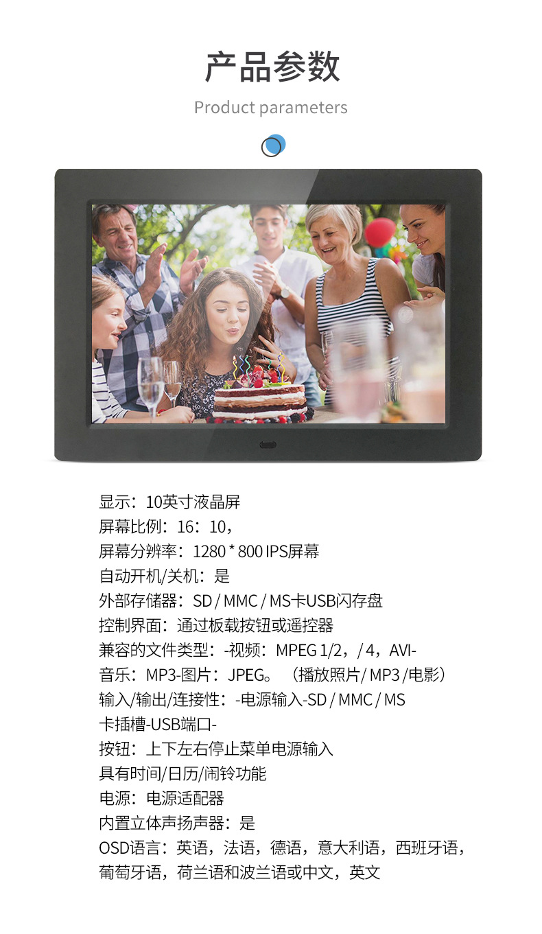 DPF103-详情页_14