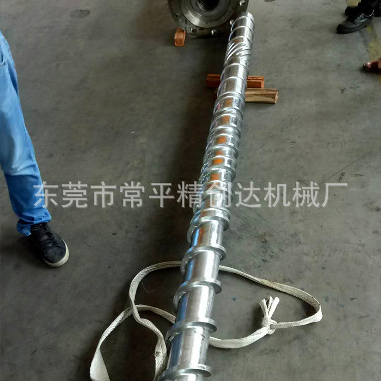 供应电线押出机螺杆 120电线押出机螺杆 150电线电缆押出机螺杆