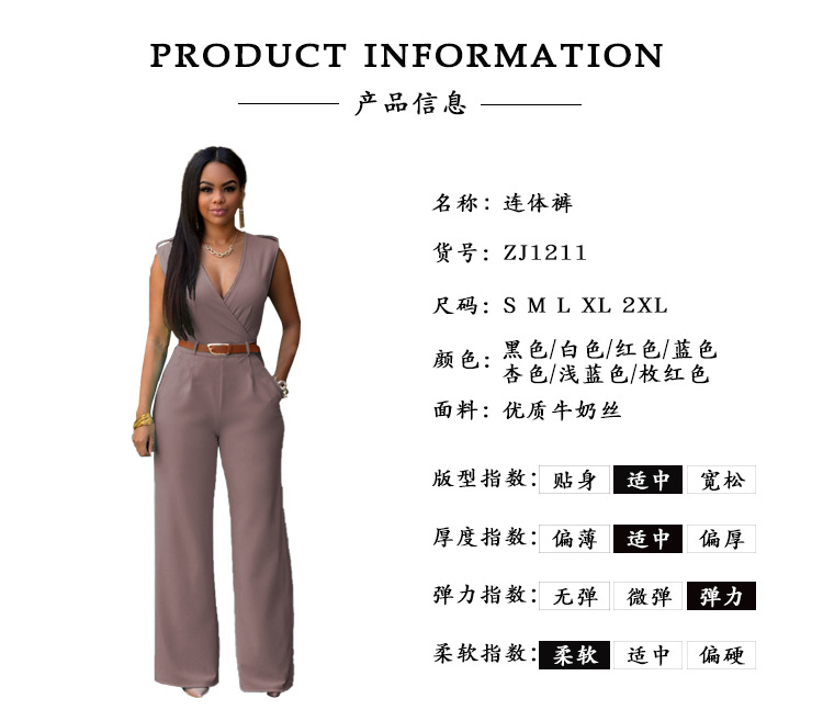 1211商品信息750适合.jpg