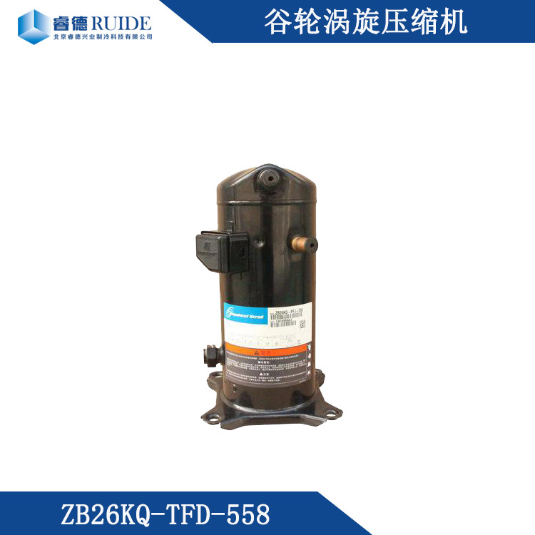 北京压缩机直供ZB26KQ-TFD-558谷轮涡旋专业茶叶储存冷藏库压缩机