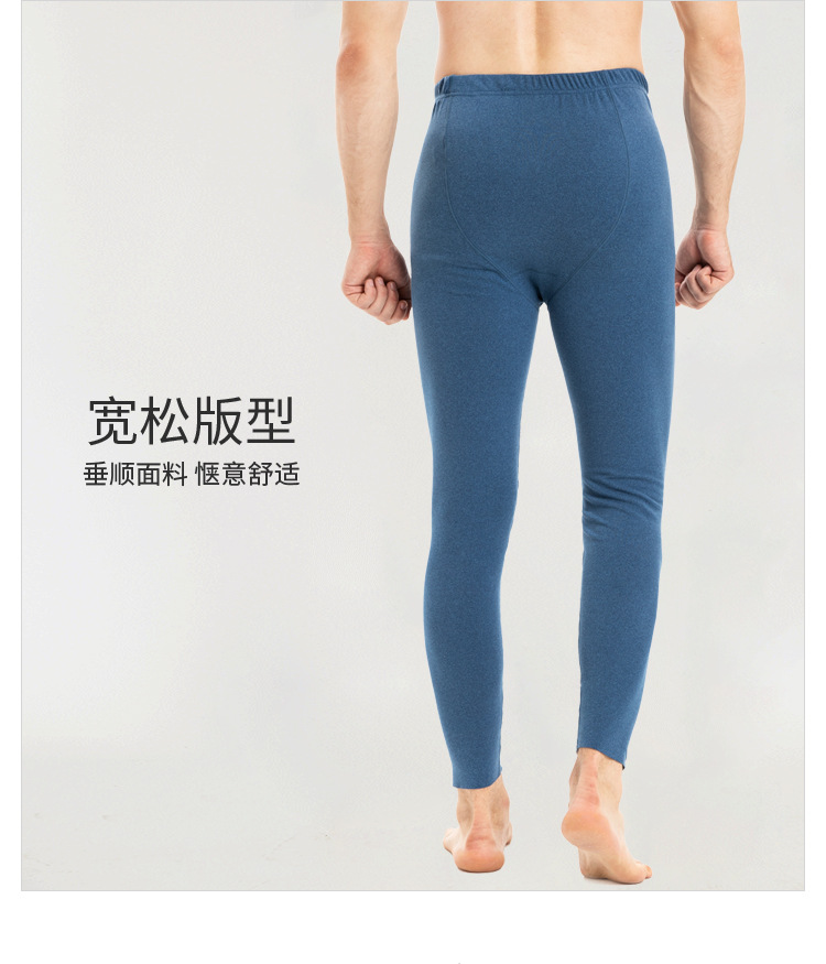 8150护膝阳离子男裤_07