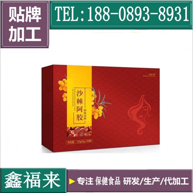 阿膠沙棘肽固體飲料