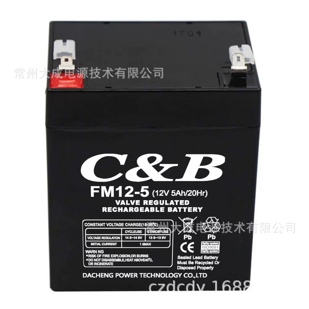 直销12v5童车滑板车电池 卷帘门 电梯对讲消防音箱 增氧机蓄电池